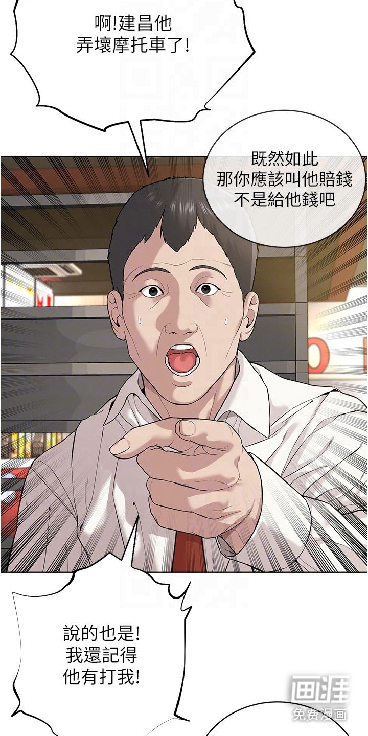 第12章：会计监察