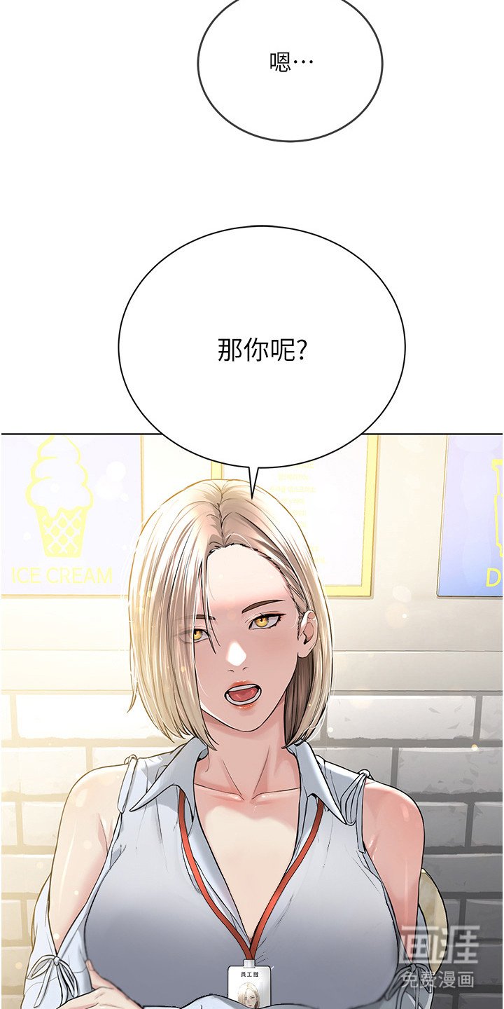 第12章：会计监察