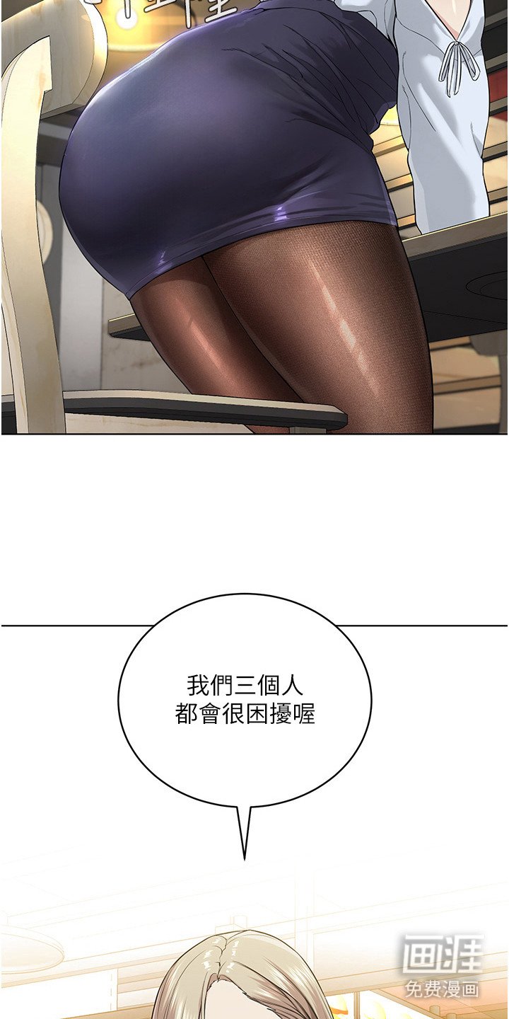 第12章：会计监察