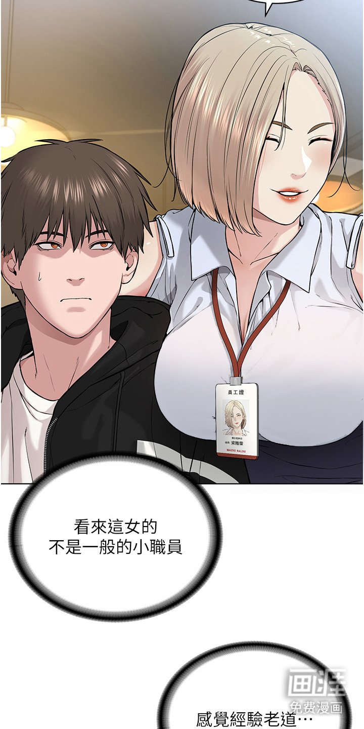 第12章：会计监察