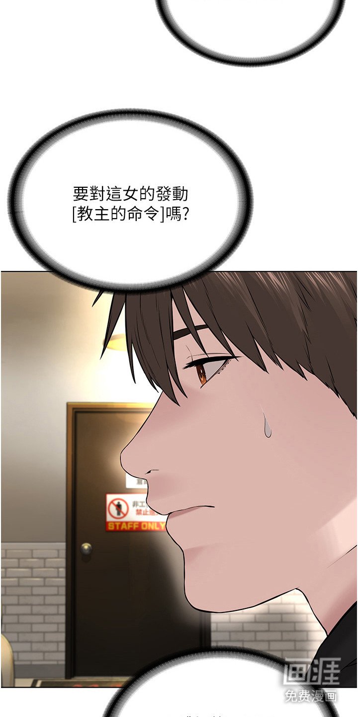 第12章：会计监察