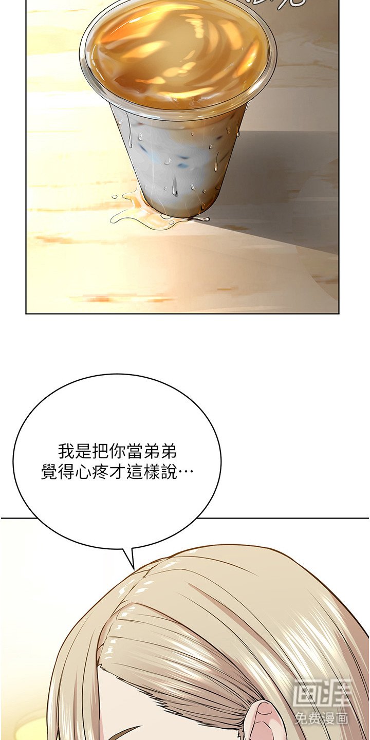 第13章：踩到底线