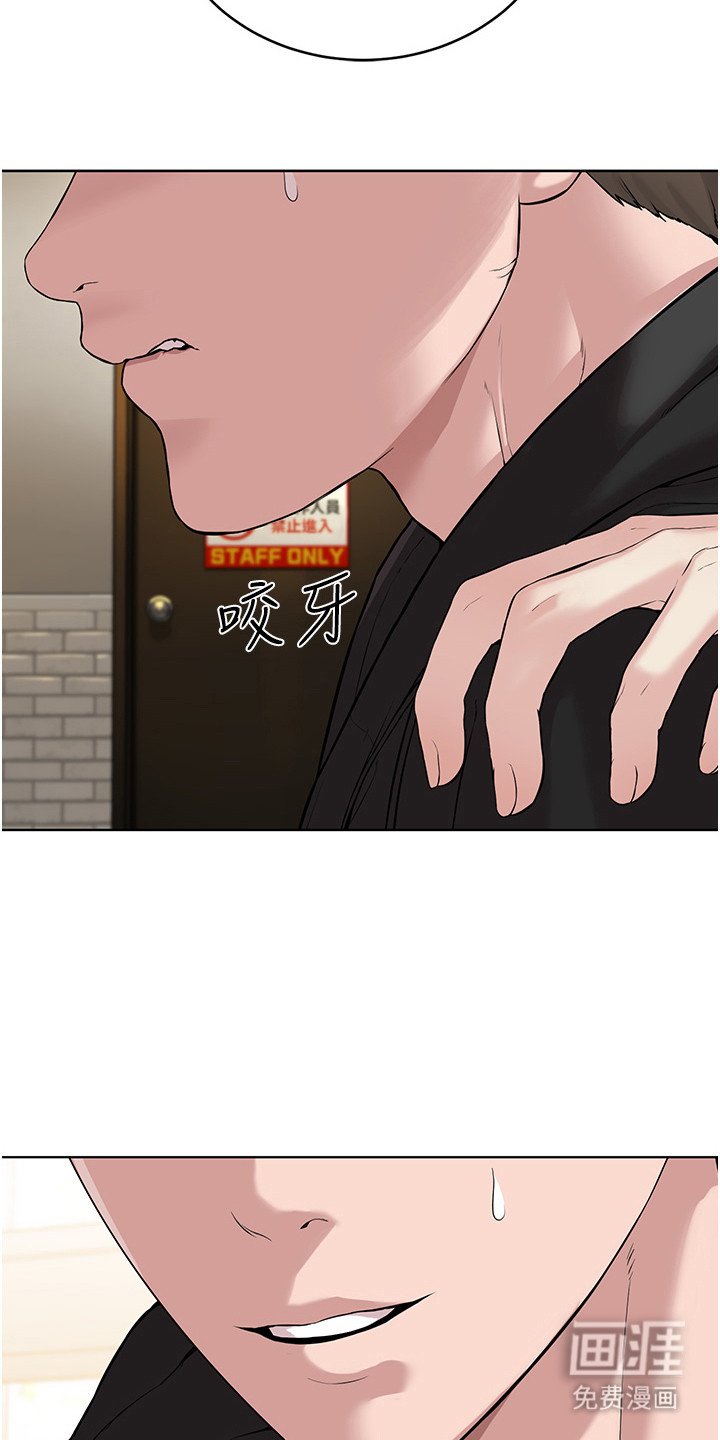 第13章：踩到底线