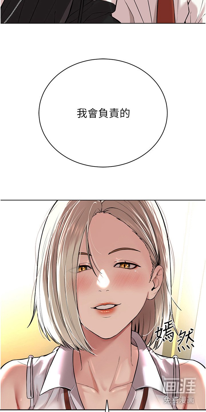 第13章：踩到底线