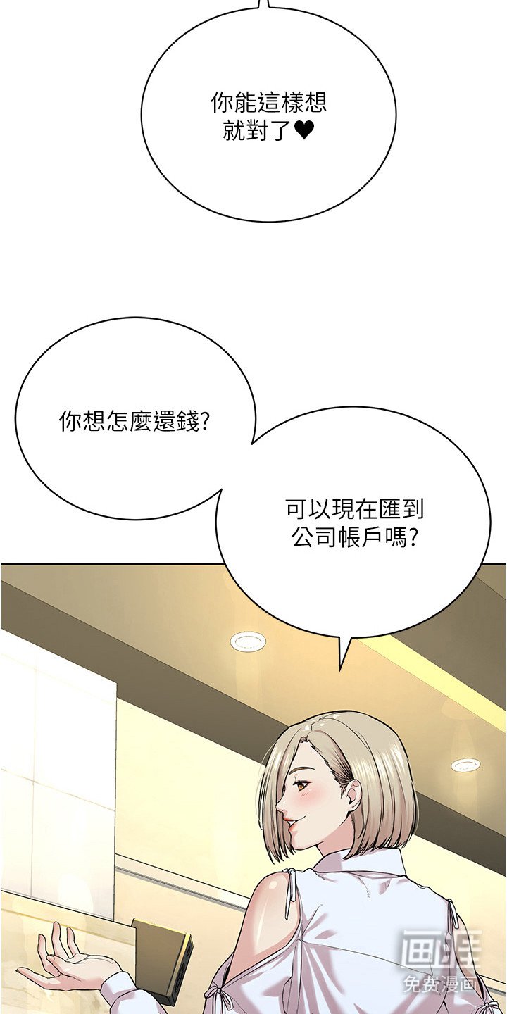 第13章：踩到底线