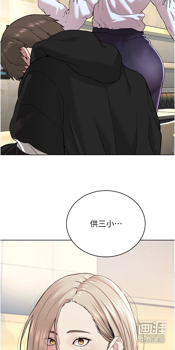 第13章：踩到底线