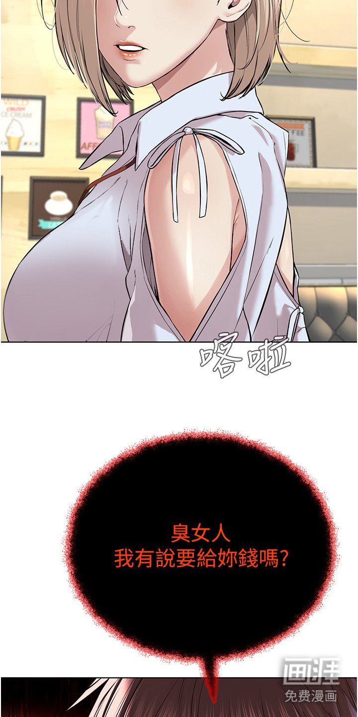 第13章：踩到底线