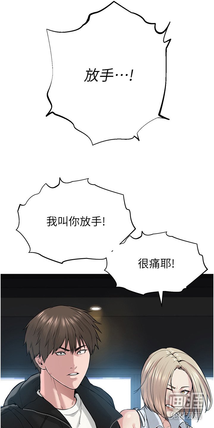 第13章：踩到底线