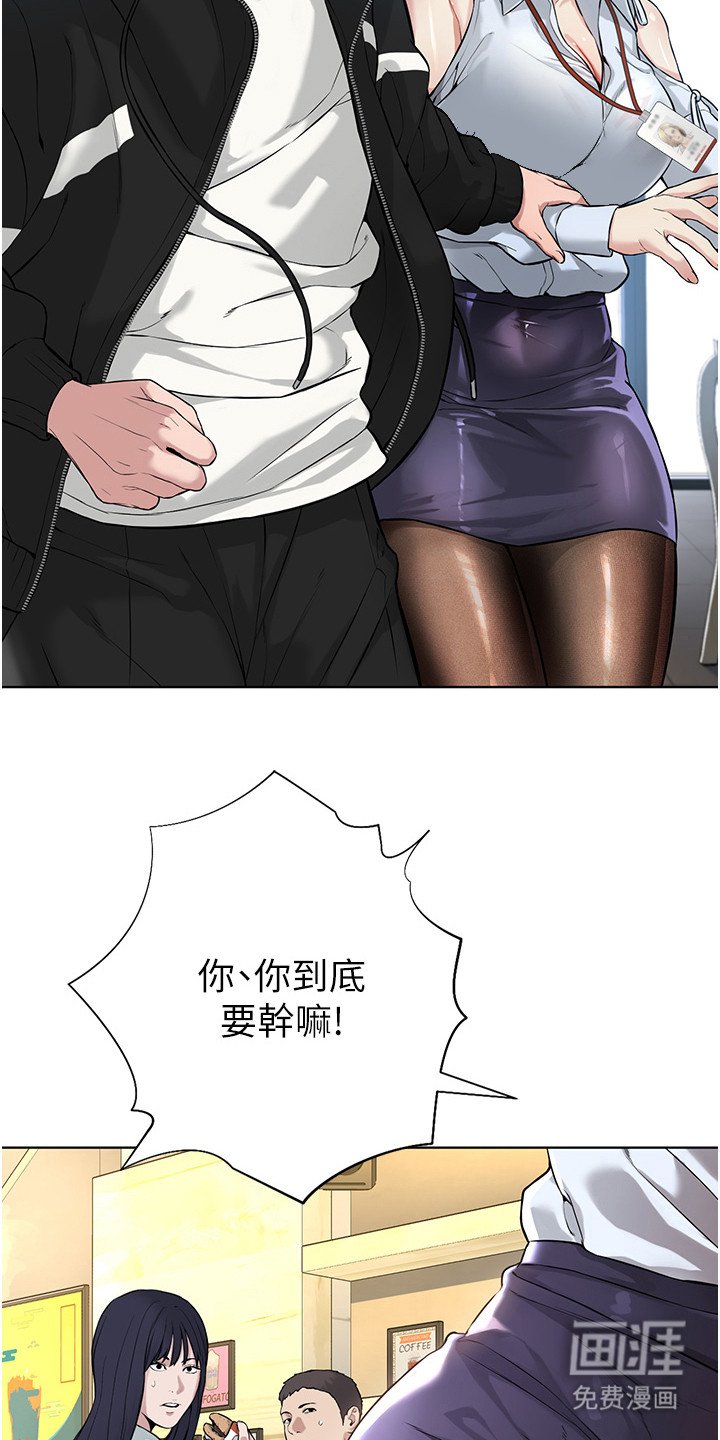 第13章：踩到底线