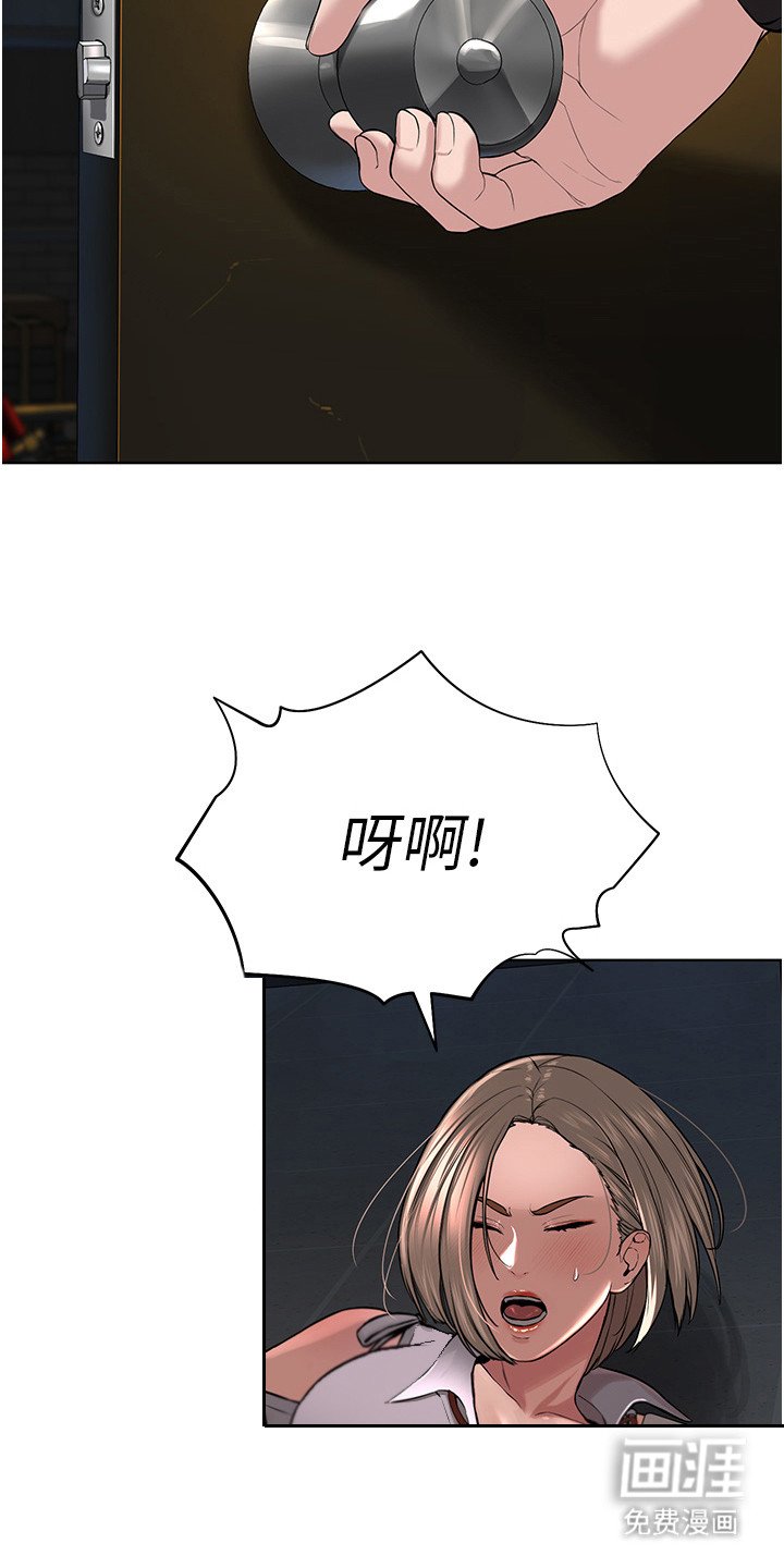 第13章：踩到底线