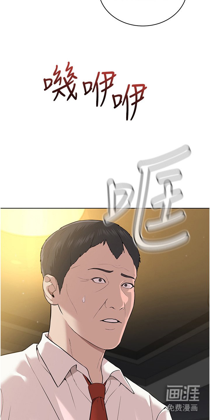 第13章：踩到底线
