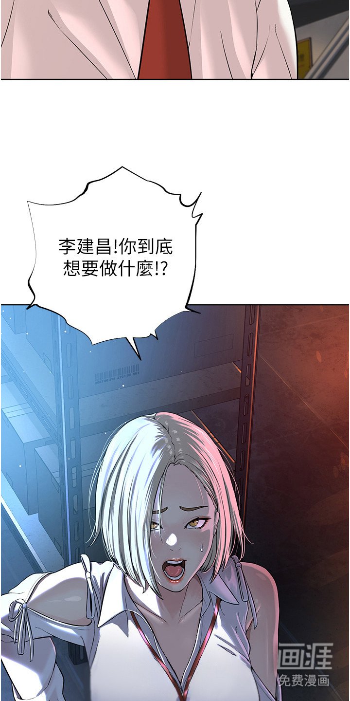 第13章：踩到底线