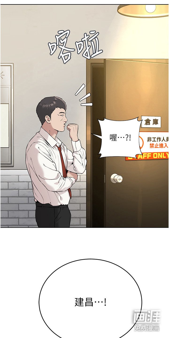 第14章：不速之客