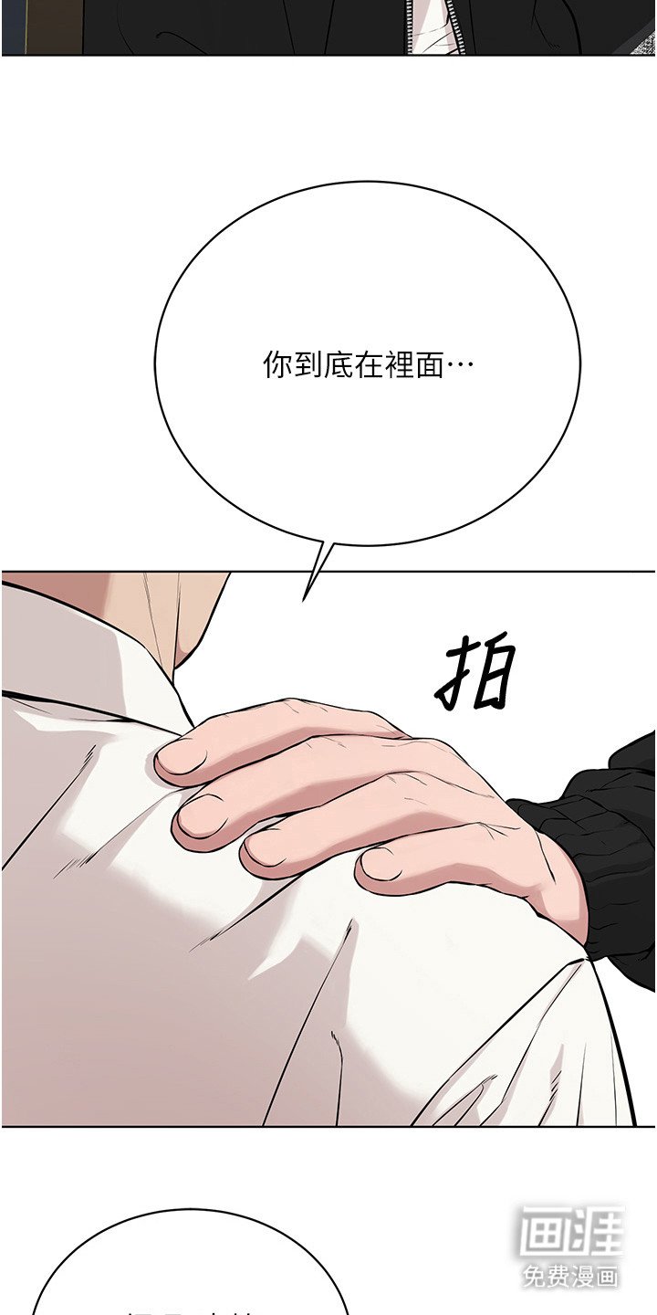第14章：不速之客