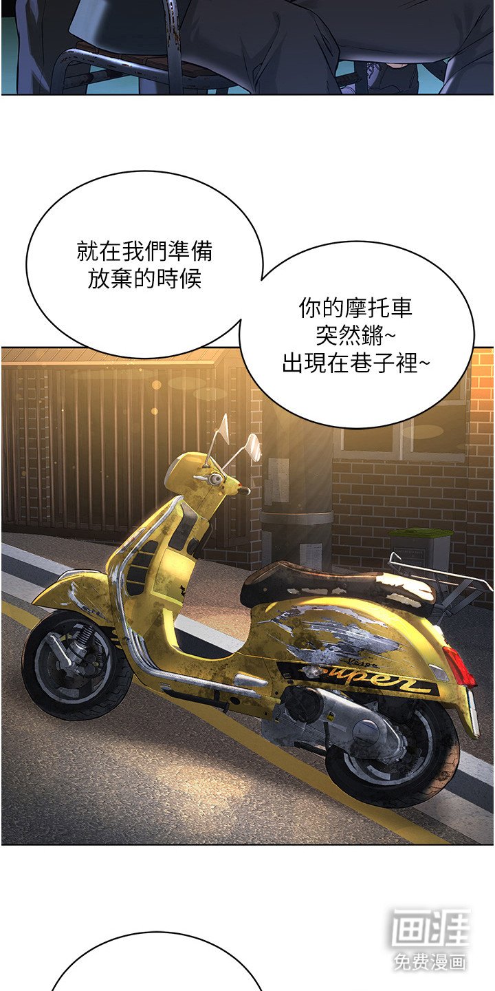 第14章：不速之客