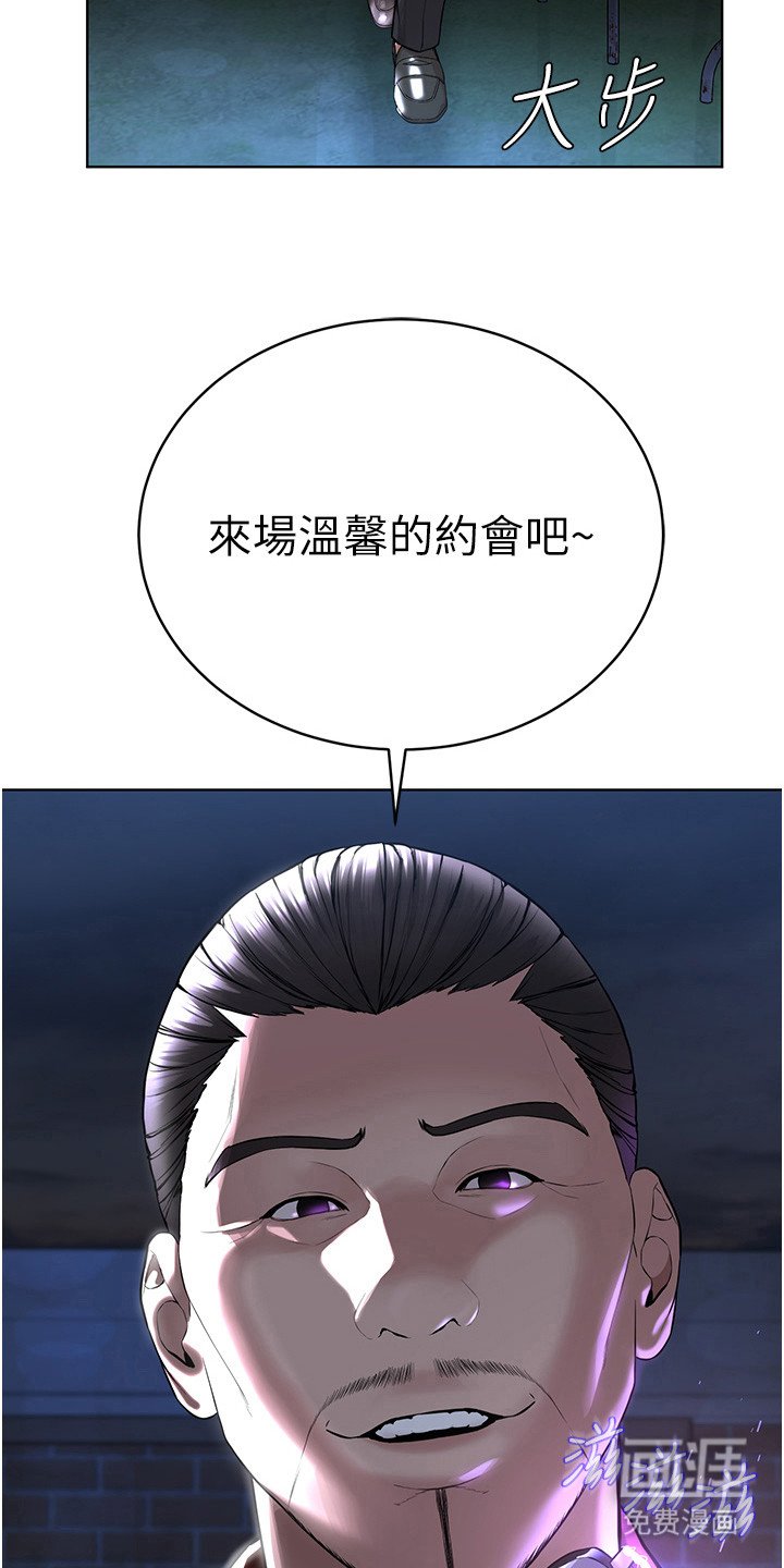 第14章：不速之客