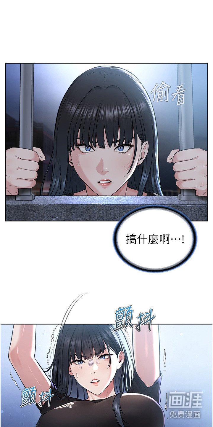 第14章：不速之客