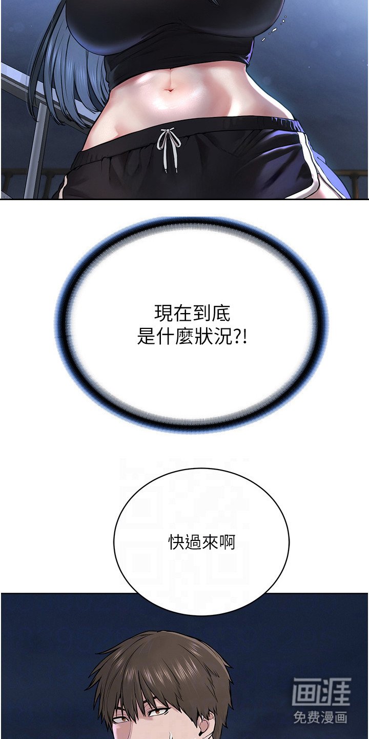 第14章：不速之客