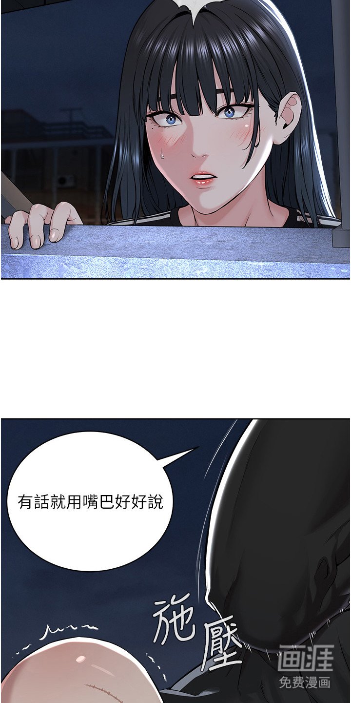 第15章：虚张声势