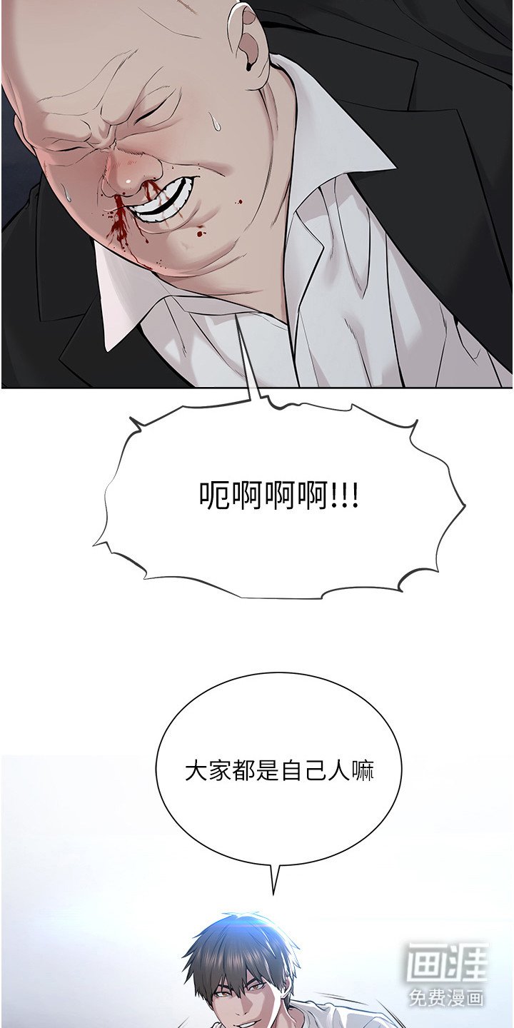 第15章：虚张声势