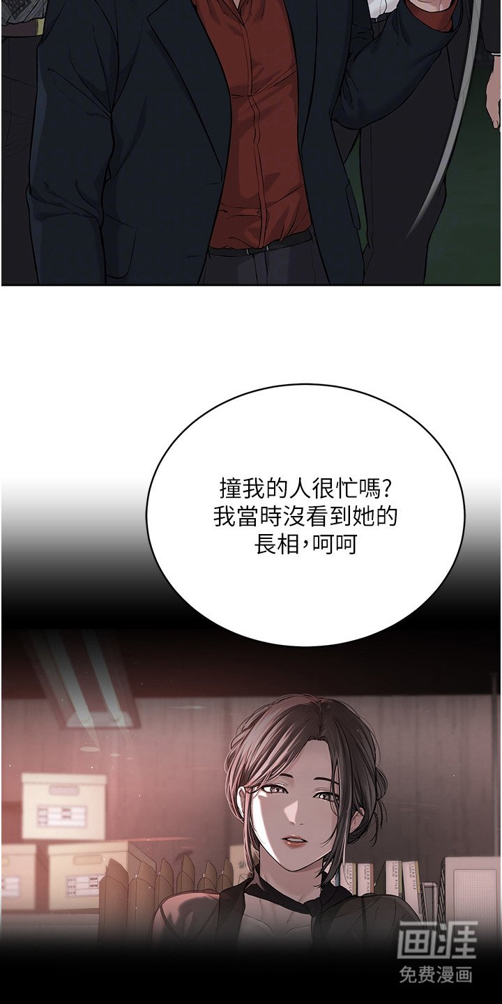 第15章：虚张声势
