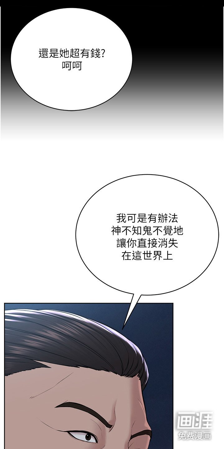 第15章：虚张声势