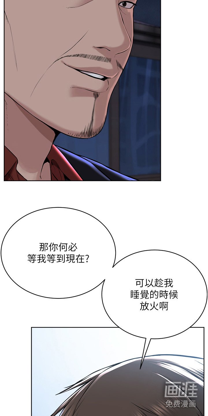 第15章：虚张声势