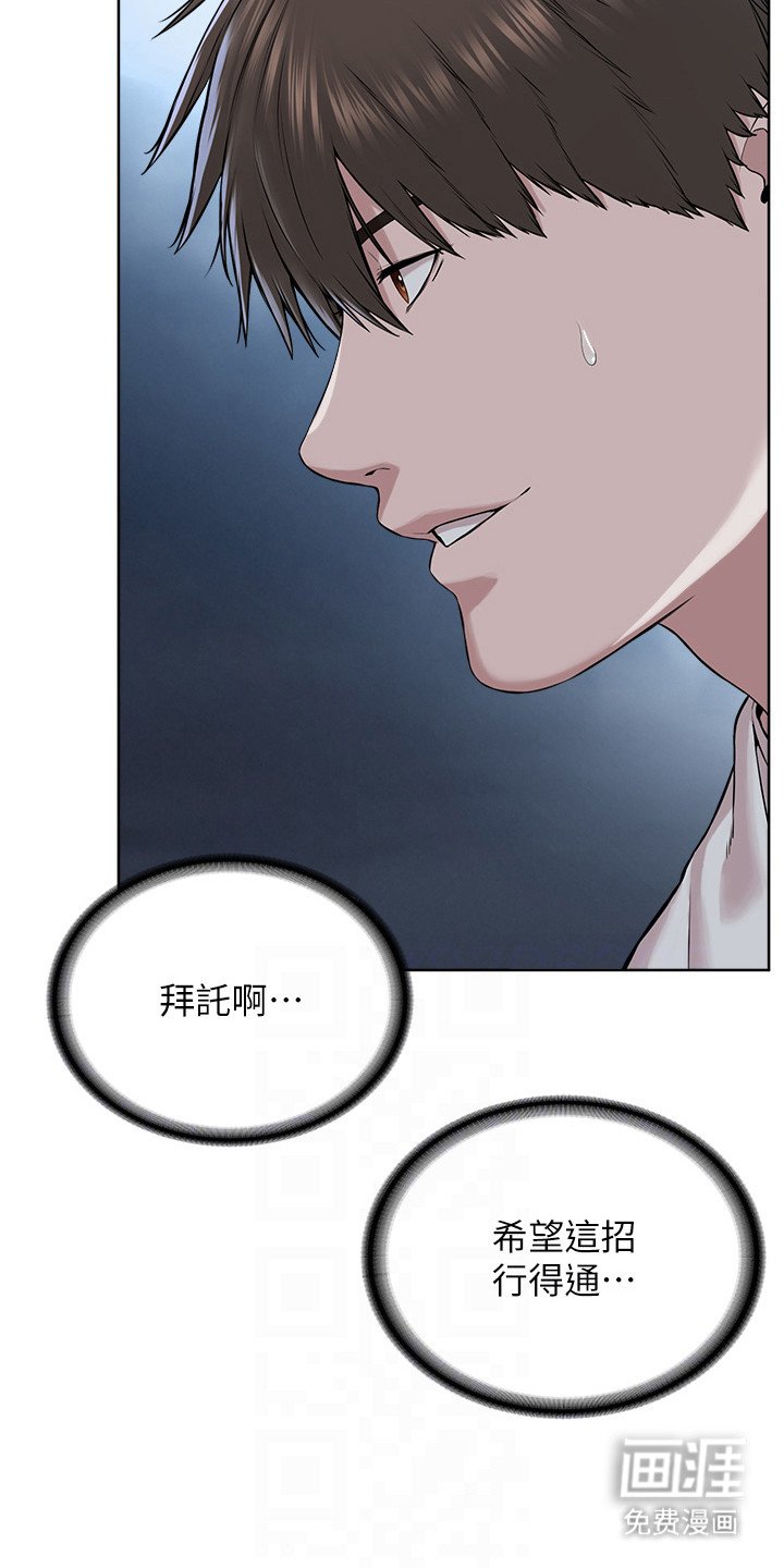 第15章：虚张声势