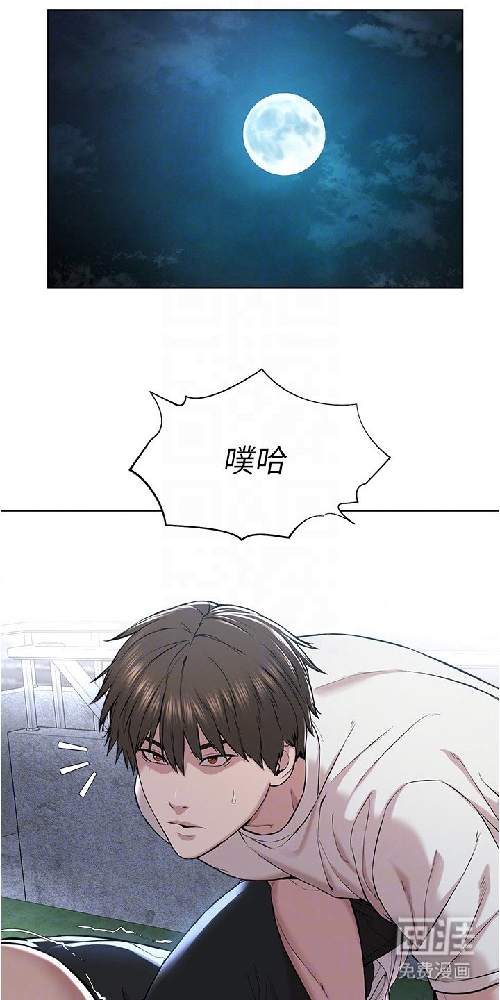 第15章：虚张声势