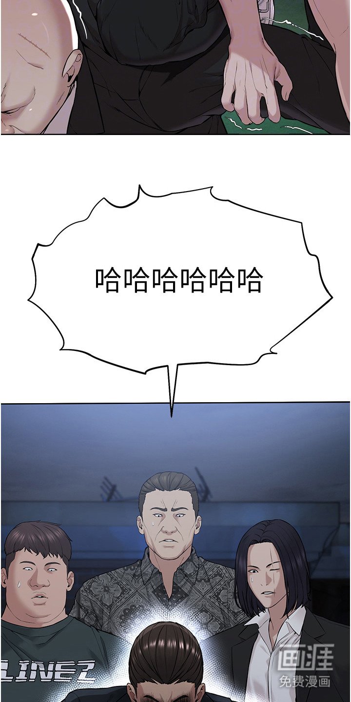 第15章：虚张声势
