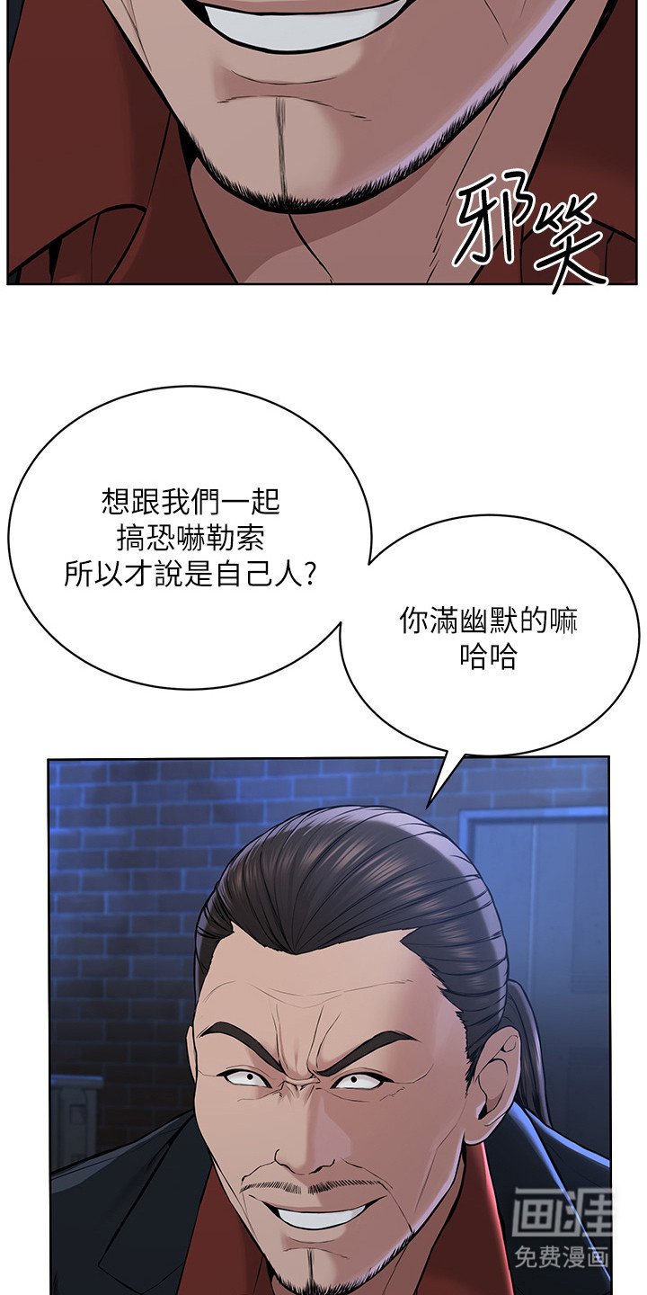 第15章：虚张声势