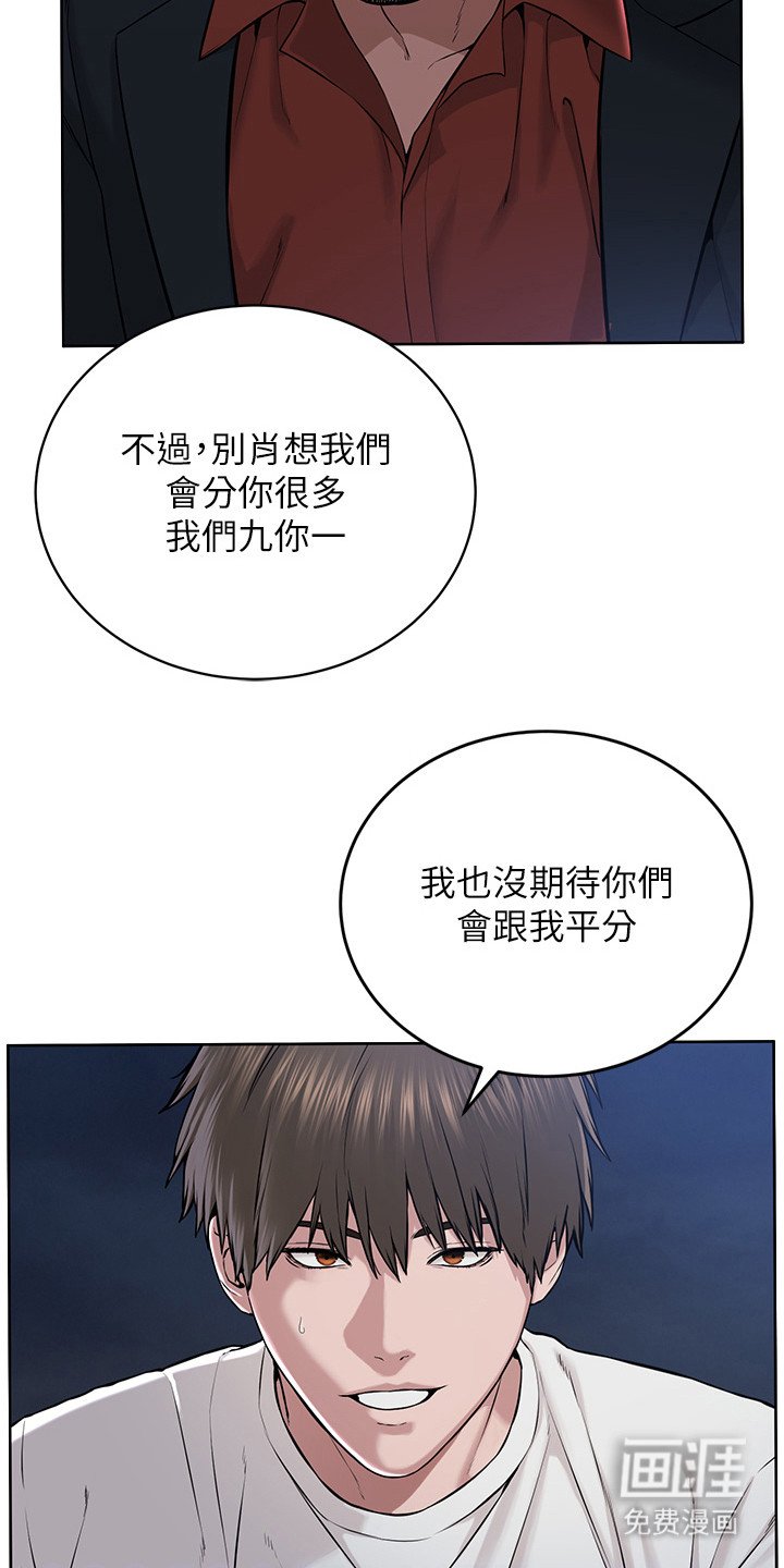 第15章：虚张声势