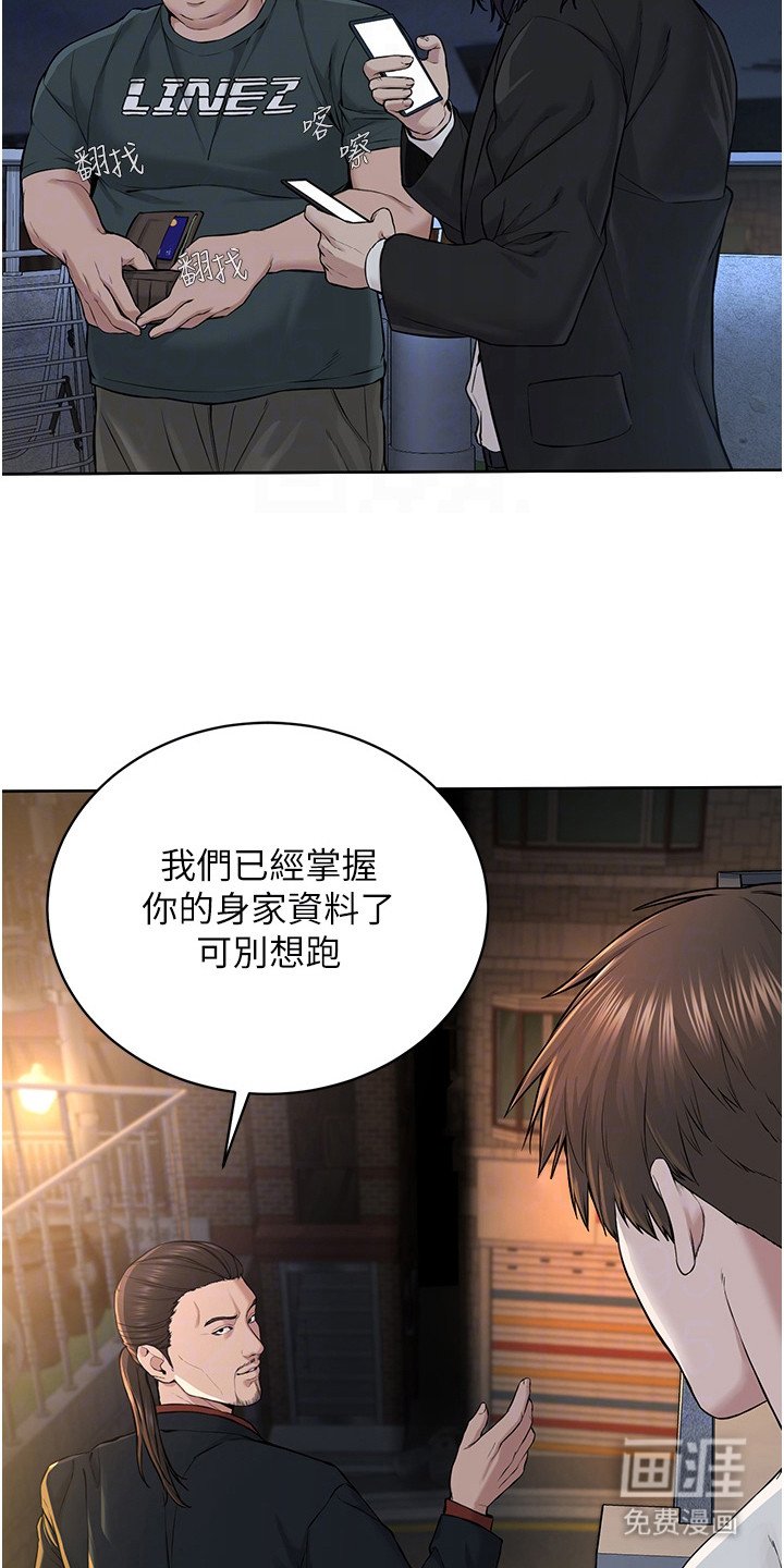 第15章：虚张声势