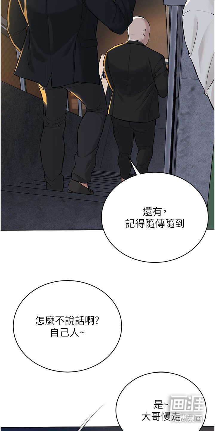 第15章：虚张声势