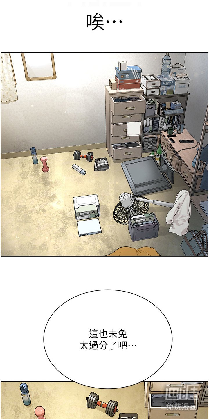 第15章：虚张声势