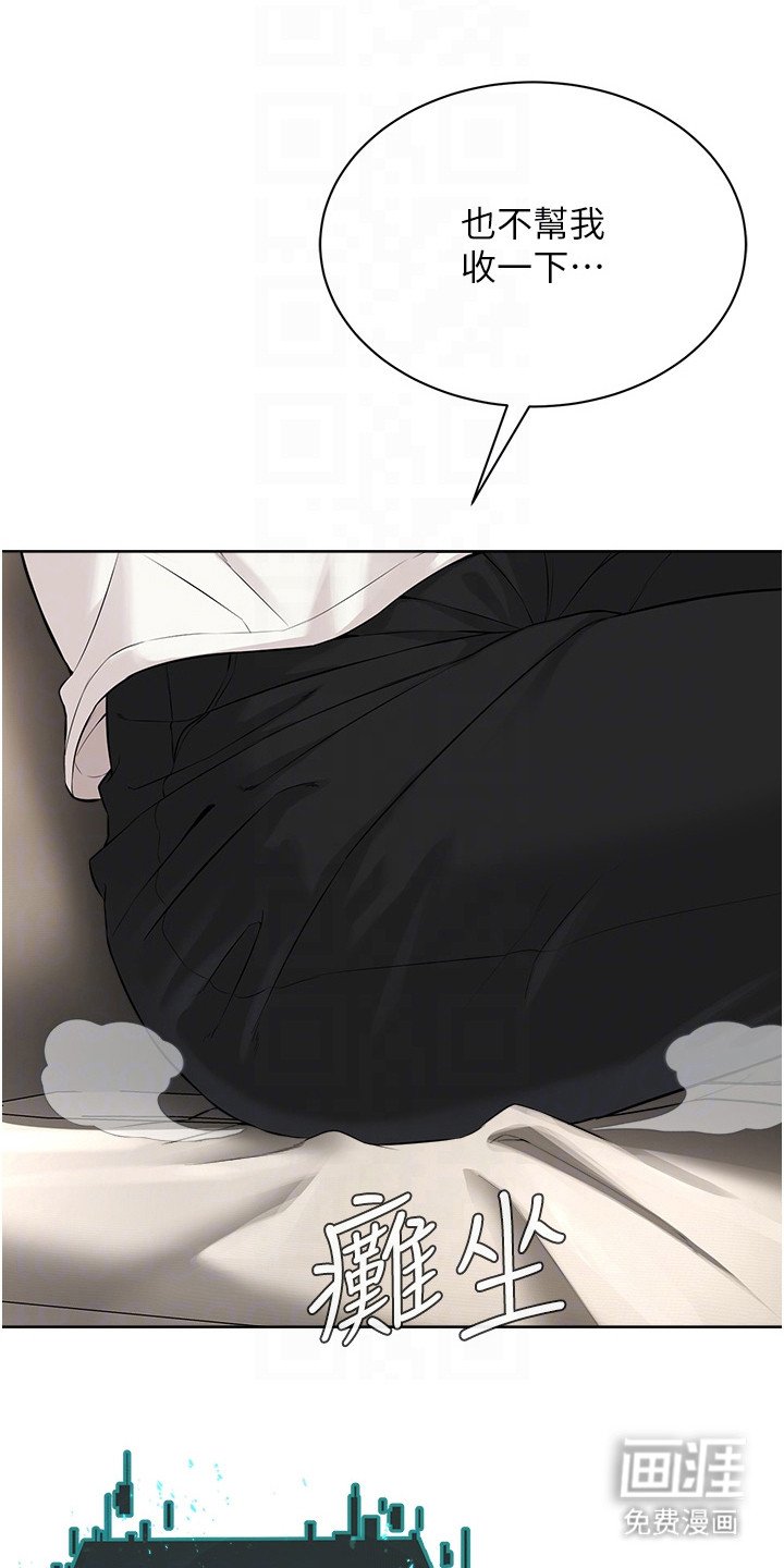 第15章：虚张声势