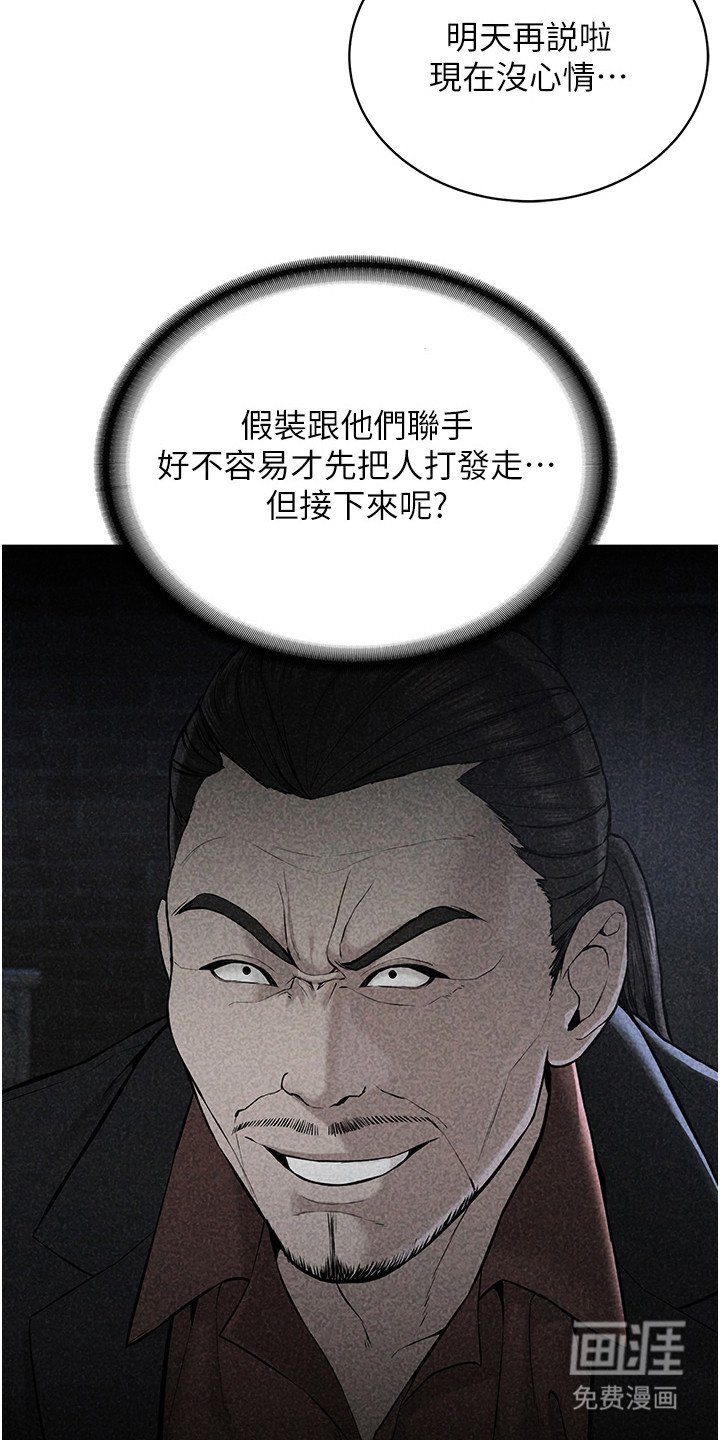 第15章：虚张声势