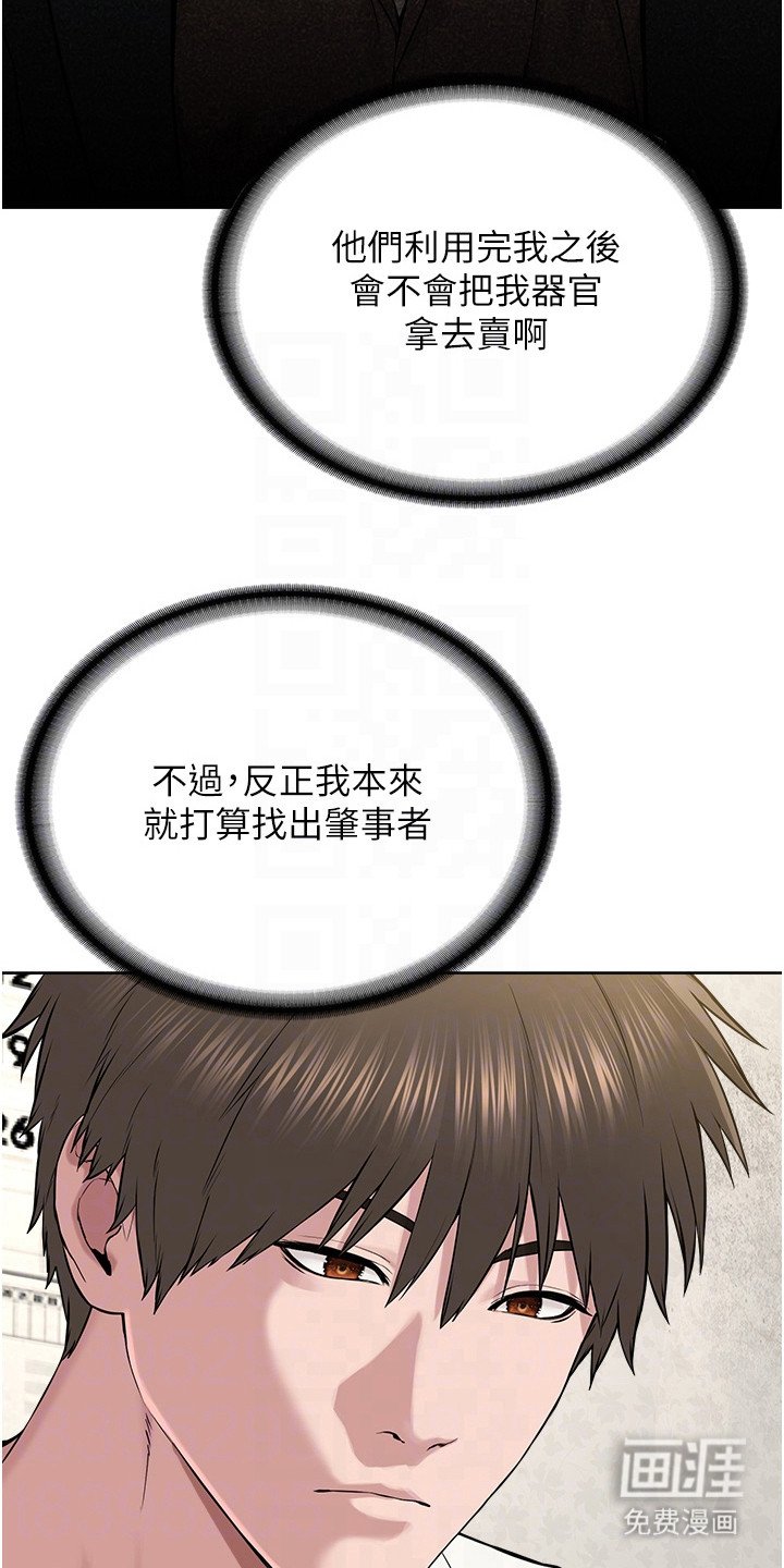 第15章：虚张声势