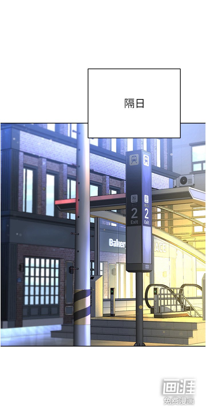 第16章：罪恶感
