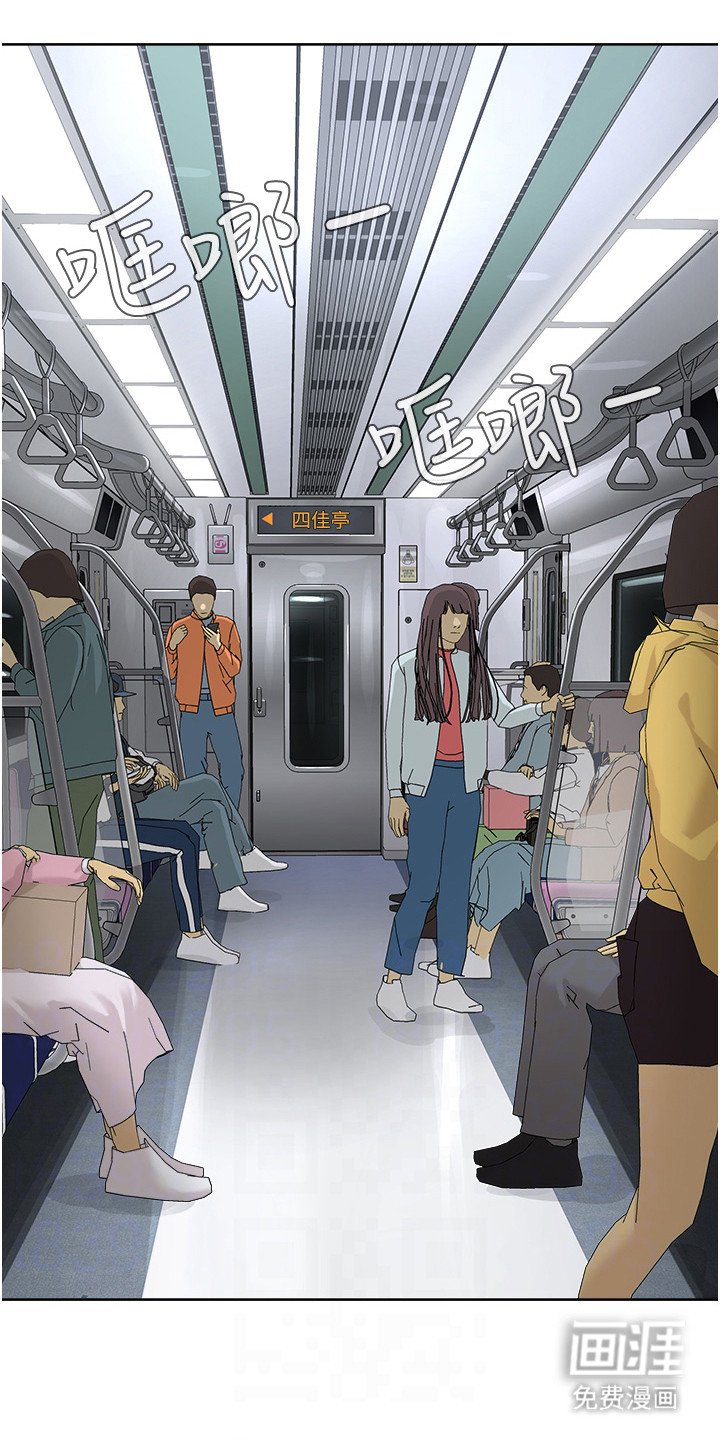 第16章：罪恶感