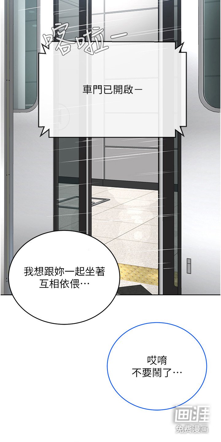 第16章：罪恶感