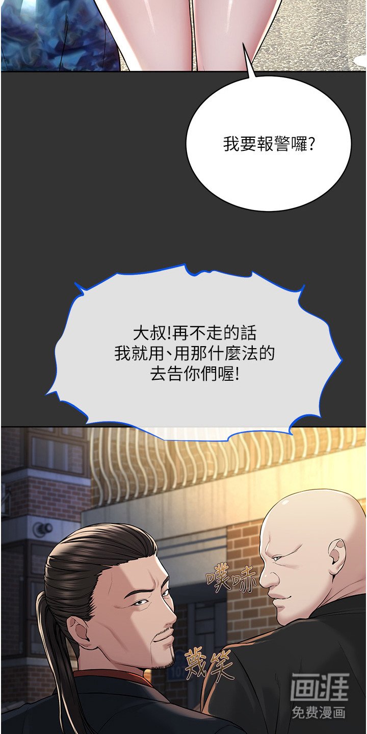 第16章：罪恶感