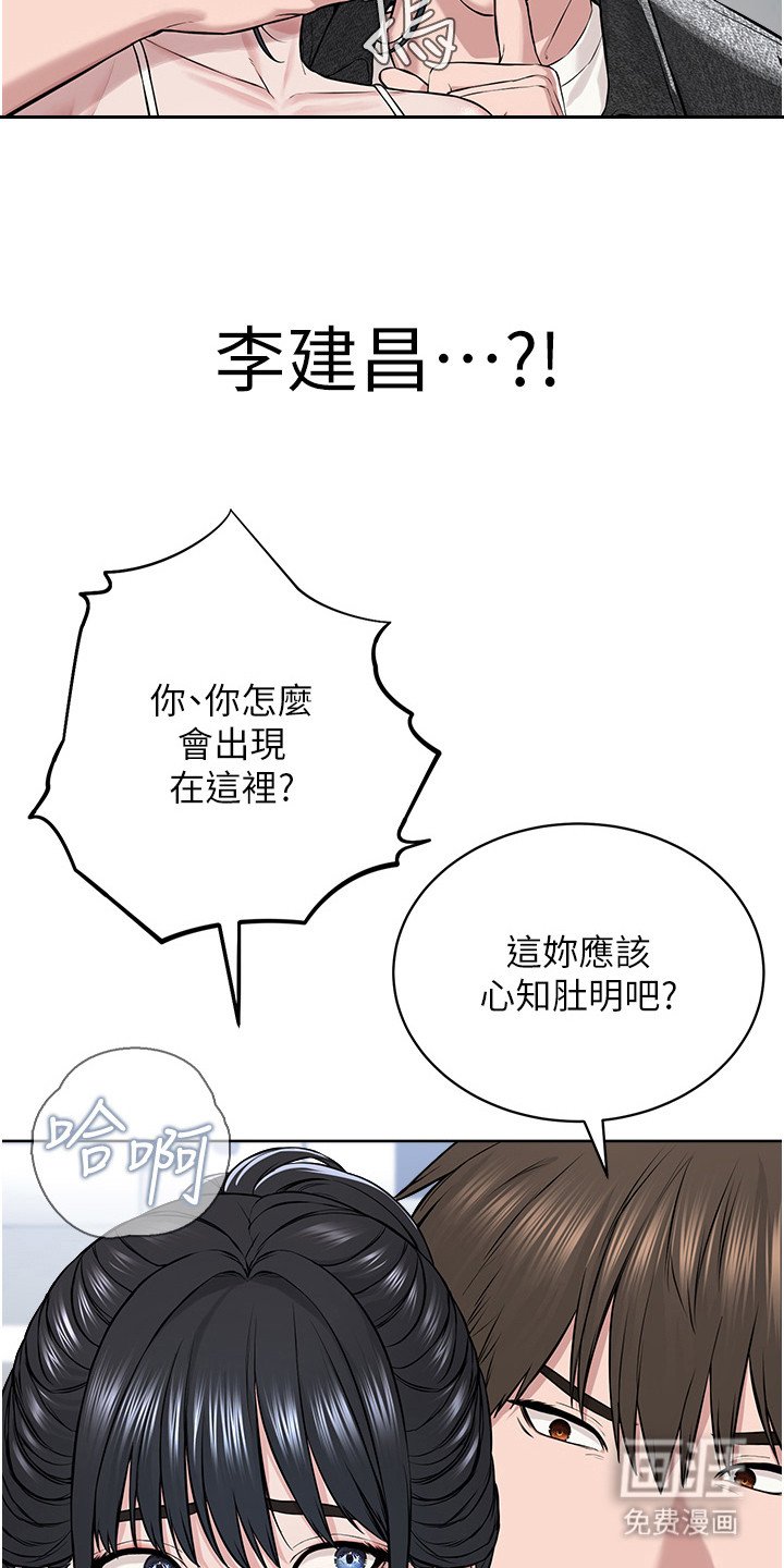 第17章：不得已
