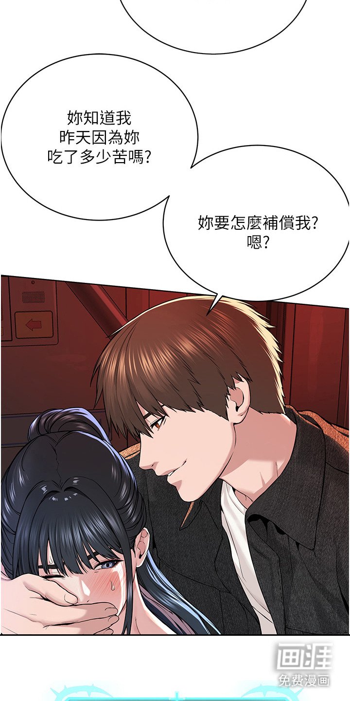 第17章：不得已