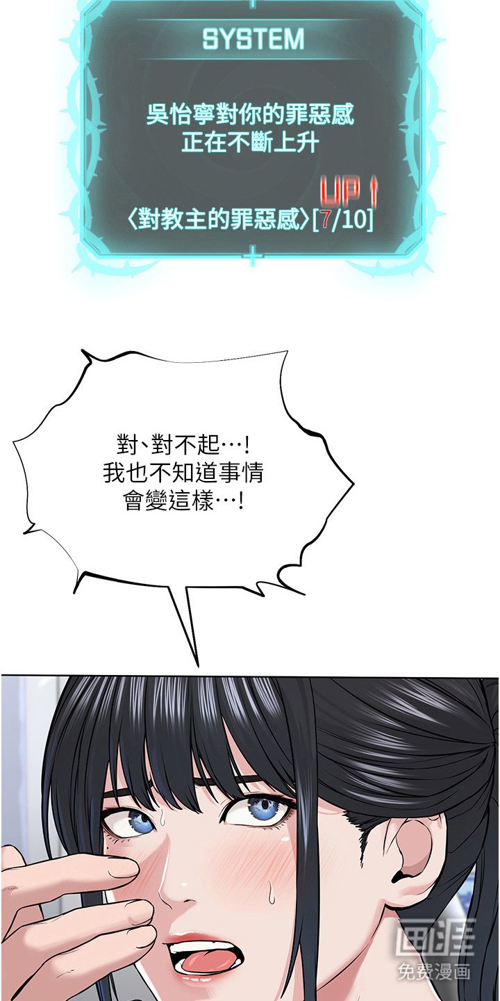 第17章：不得已