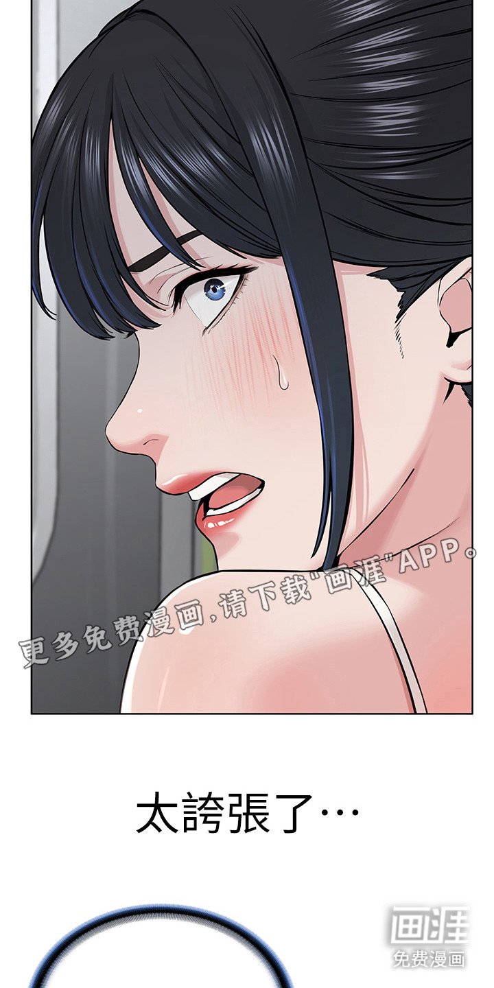 第17章：不得已
