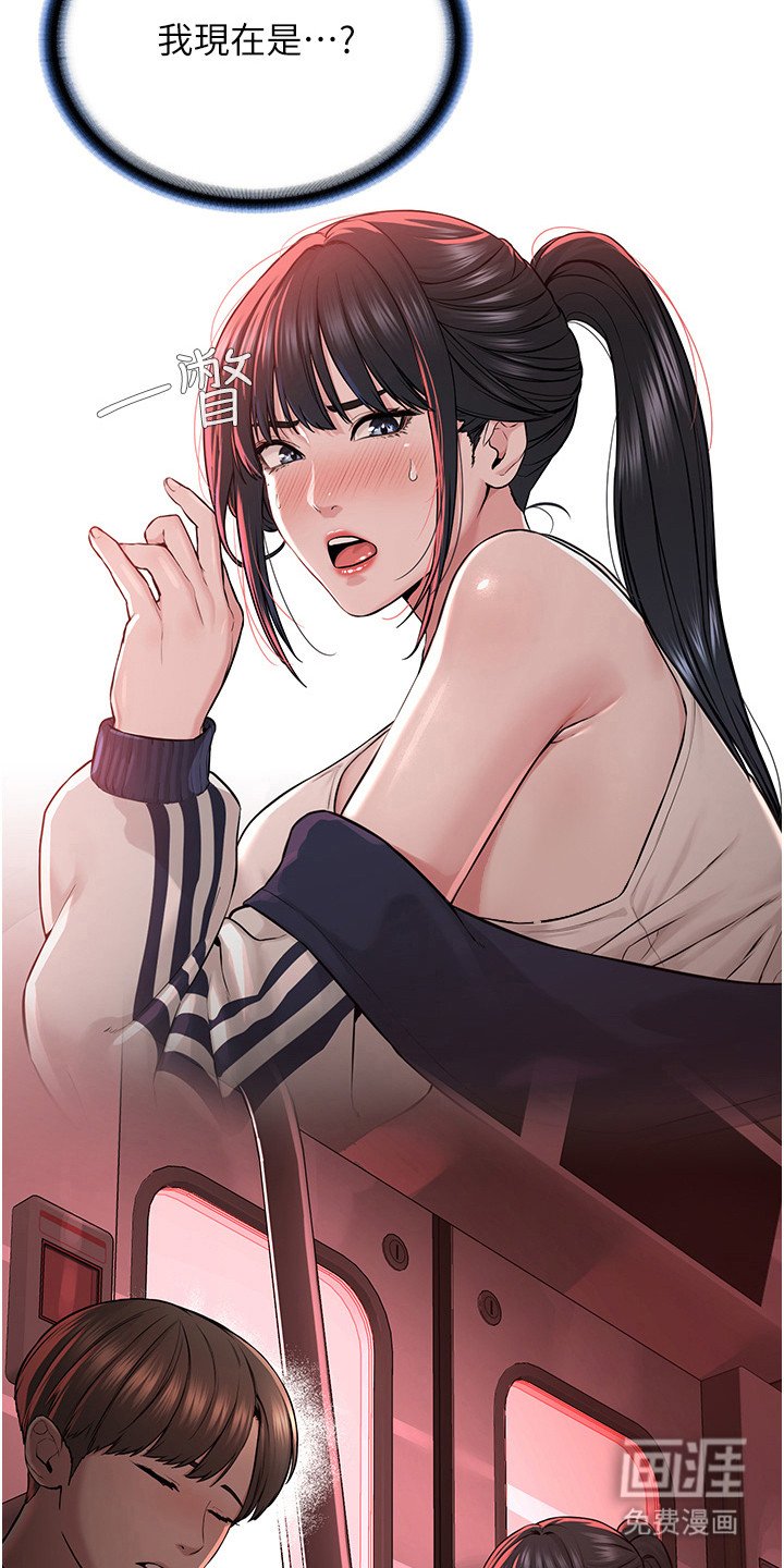 第17章：不得已