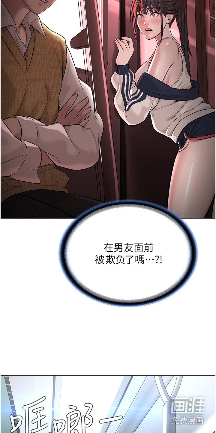 第17章：不得已