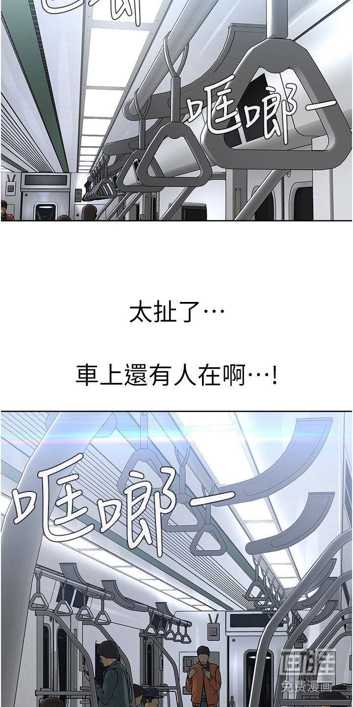 第17章：不得已