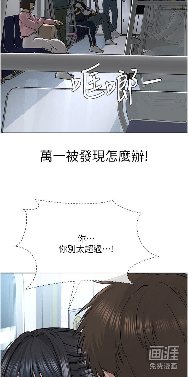 第17章：不得已